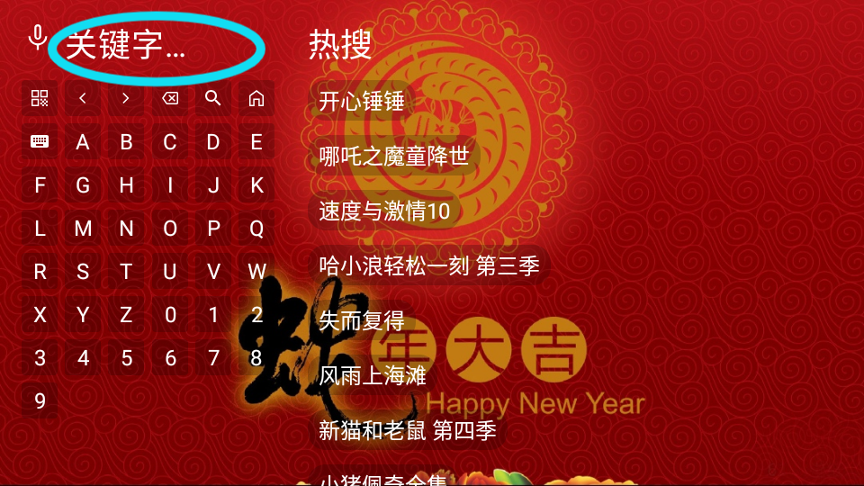 金蛇影视
