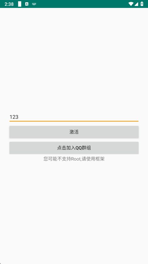 无名氏pro