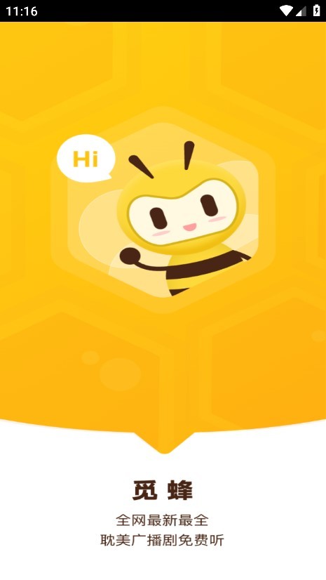 觅蜂FM