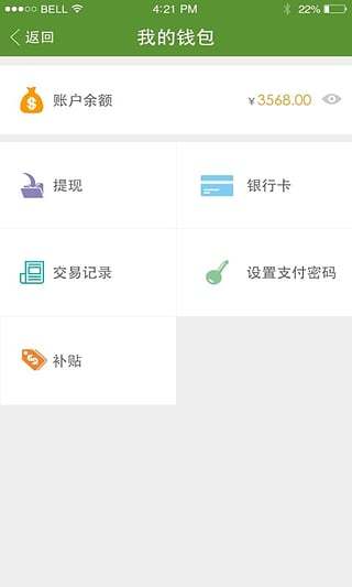 友农