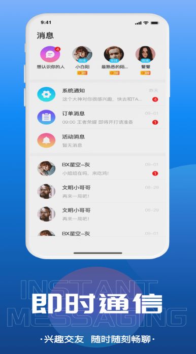 千寻语音