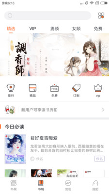 多米阅读