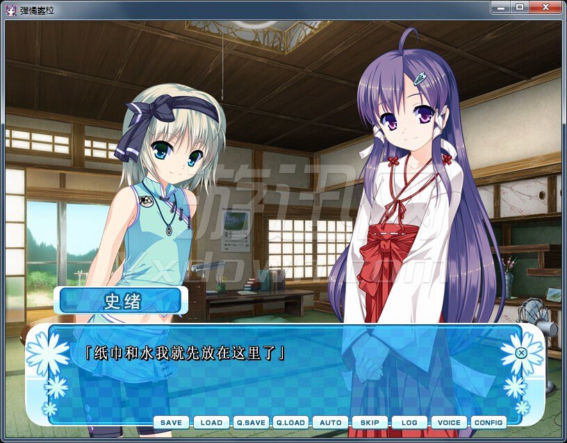 女装山脉全cg存档版