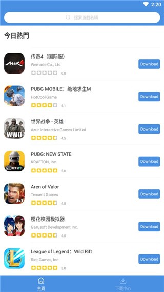gamestoday游戏库