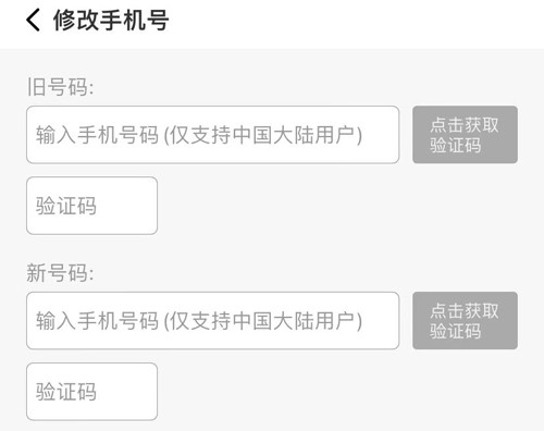 烧饼日语