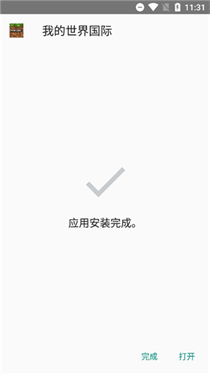逗玩游戏盒