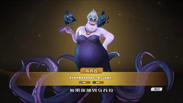 迪士尼书境传奇