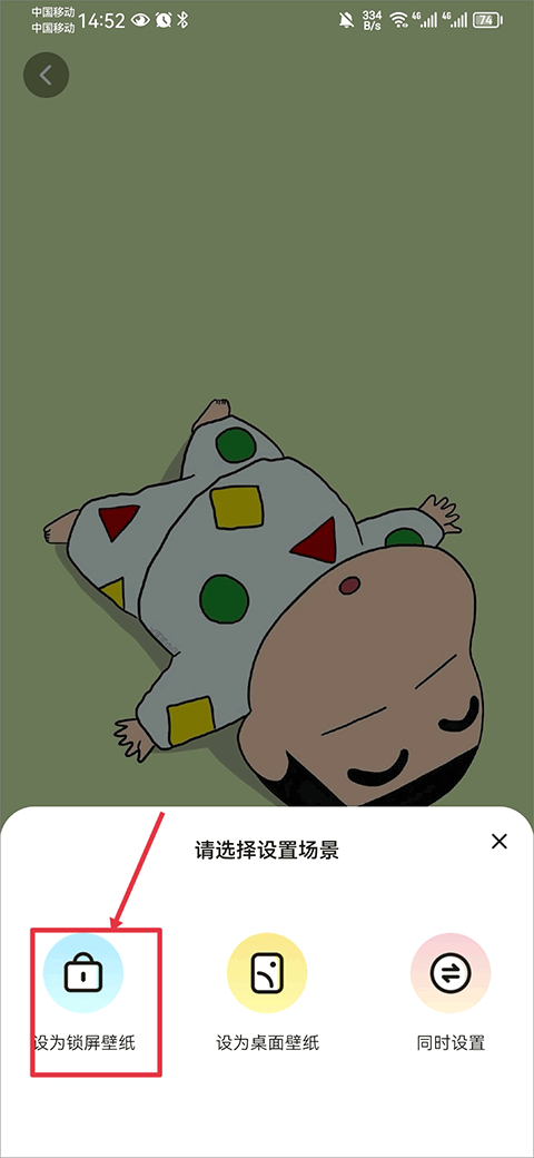 元宇宙壁纸软件