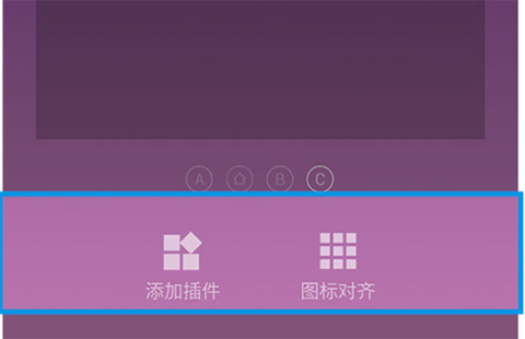 墨迹天气手机版