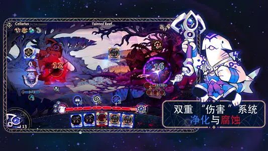 阿斯特赖亚安卓版
