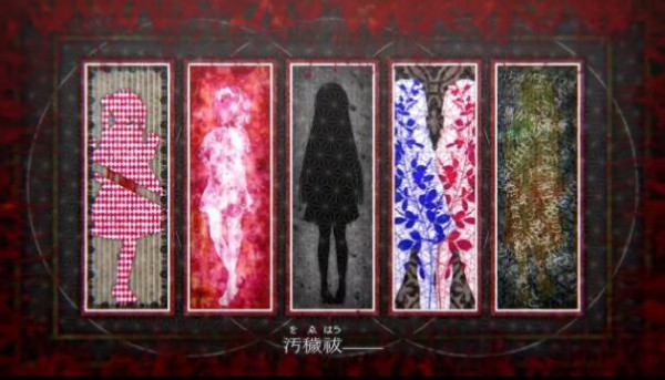 祝姬祀