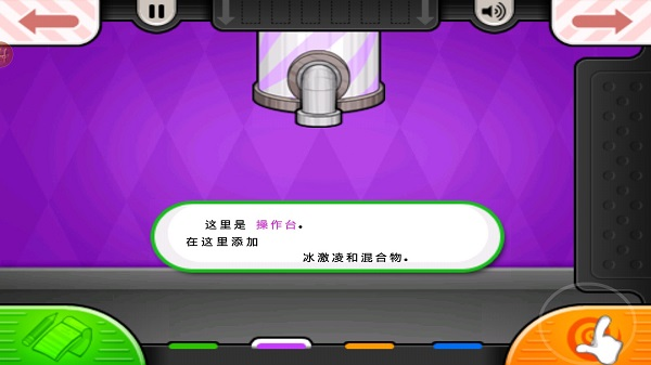 老爹冷饮店To Go