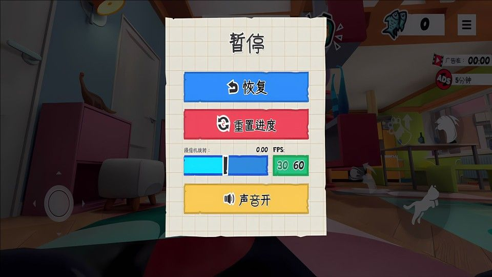 捣蛋猫和瞌睡奶奶