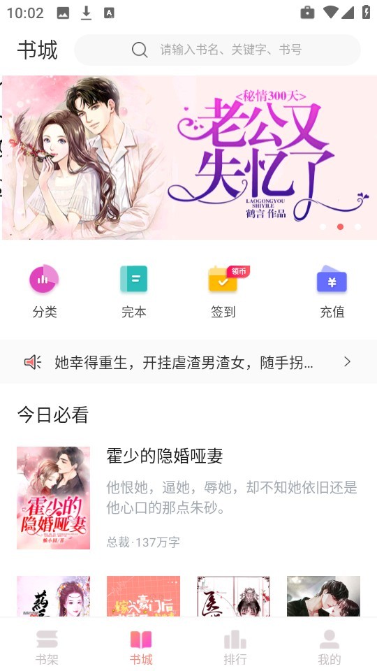 乐可小说