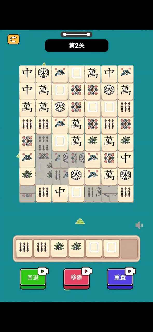 乐消世界