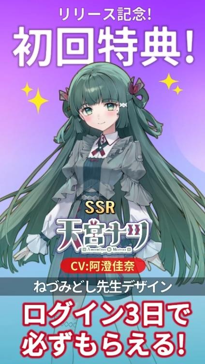 虚拟主播模拟器汉化版