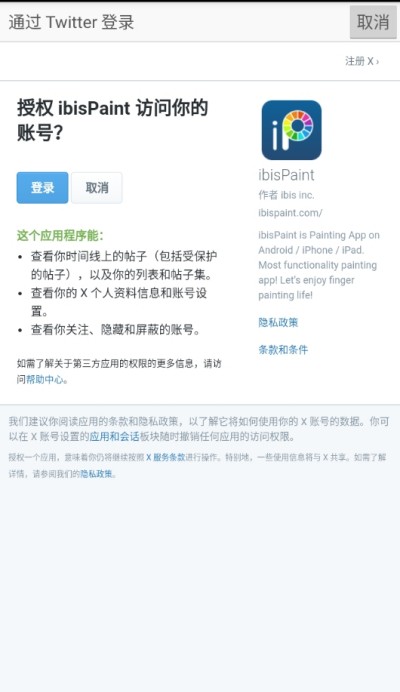 爱笔思画