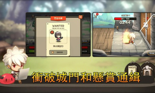 进攻之神VIP