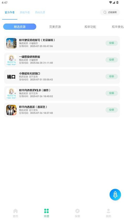 小挽文件库