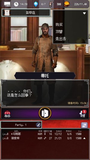 大地的冒险者