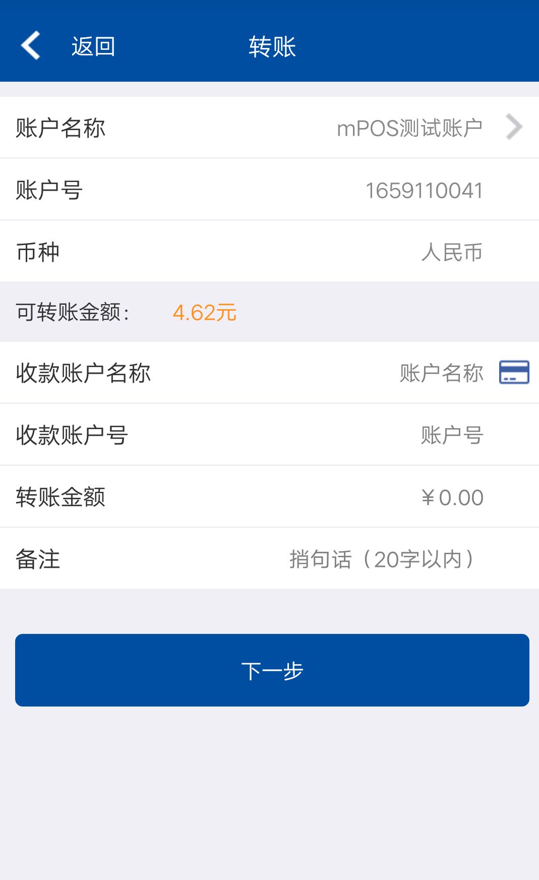 环迅支付