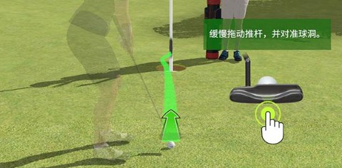 高尔夫之王