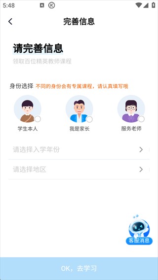 简单一百网课