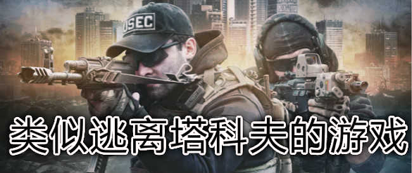 放置狙击英雄