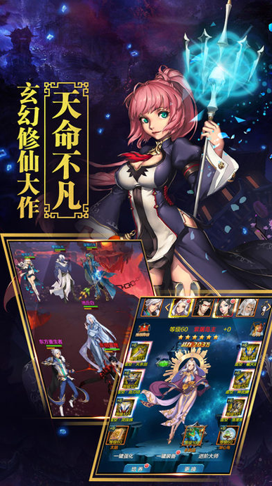 约会大作战之审判精灵