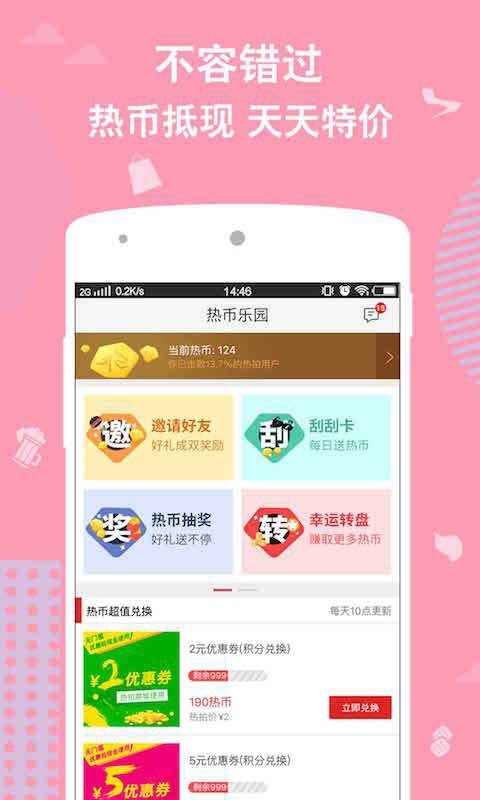 蘑菇特卖