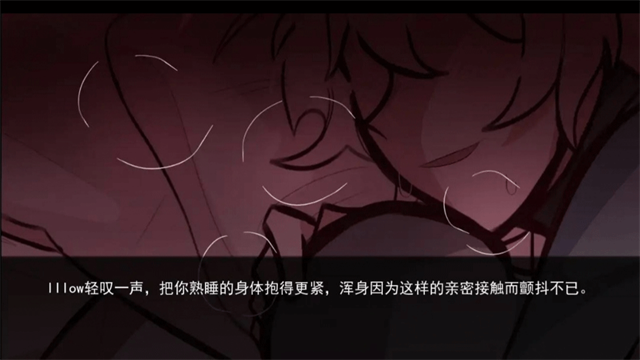 病娇抱枕中文版
