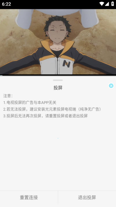 风铃动漫剧场