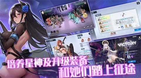 星之女王E服