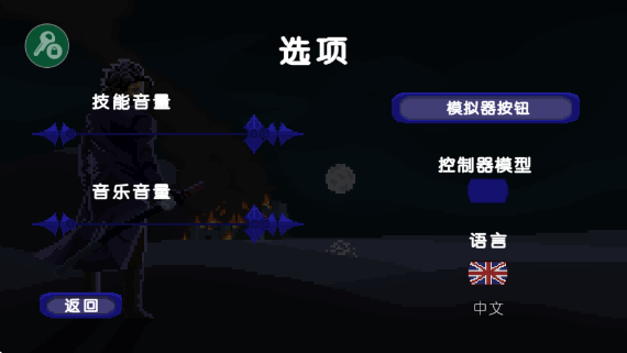 龙裔征服黎明鸟中文版