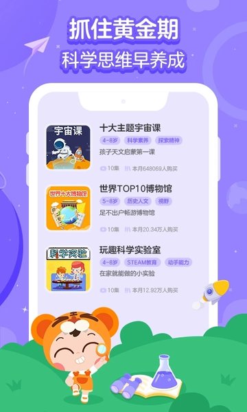 小灯塔学堂