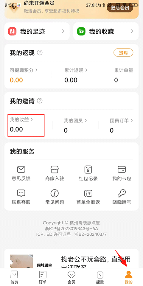 晓晓优选