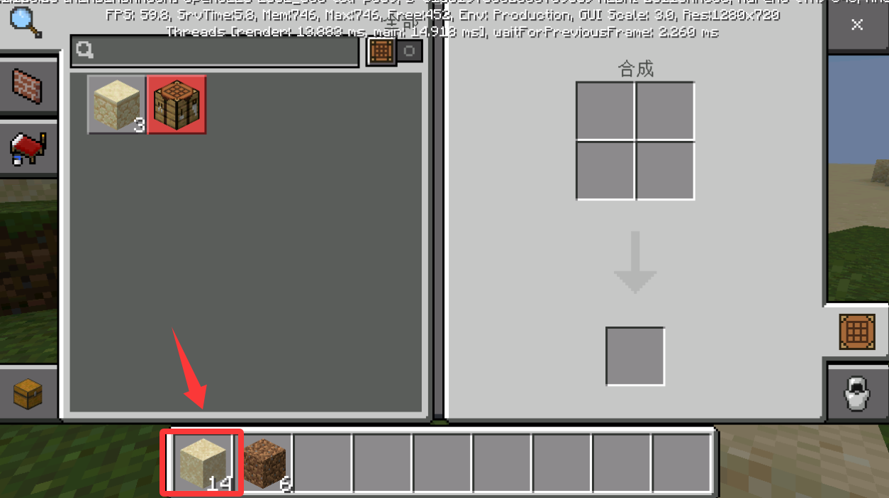 minecraft国际版