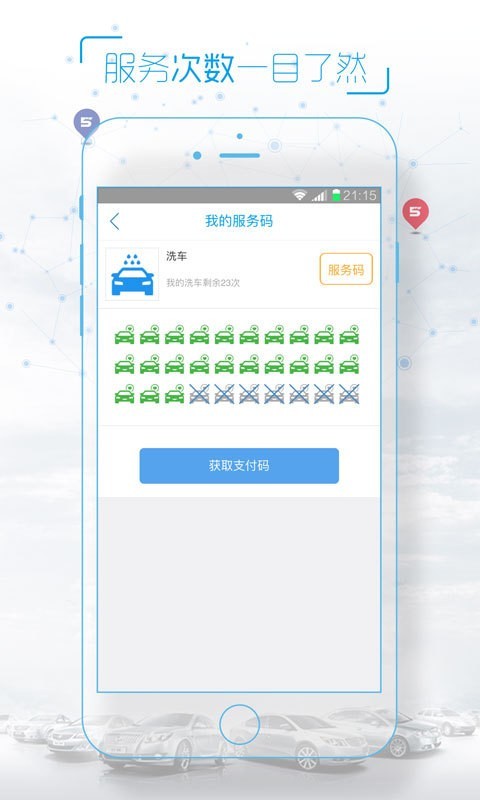 五千米