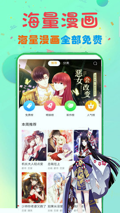 动漫花园资源网