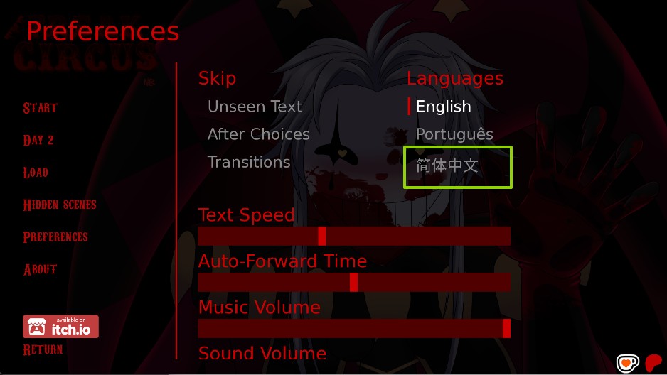 怪胎马戏团汉化版