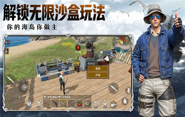 海域重启