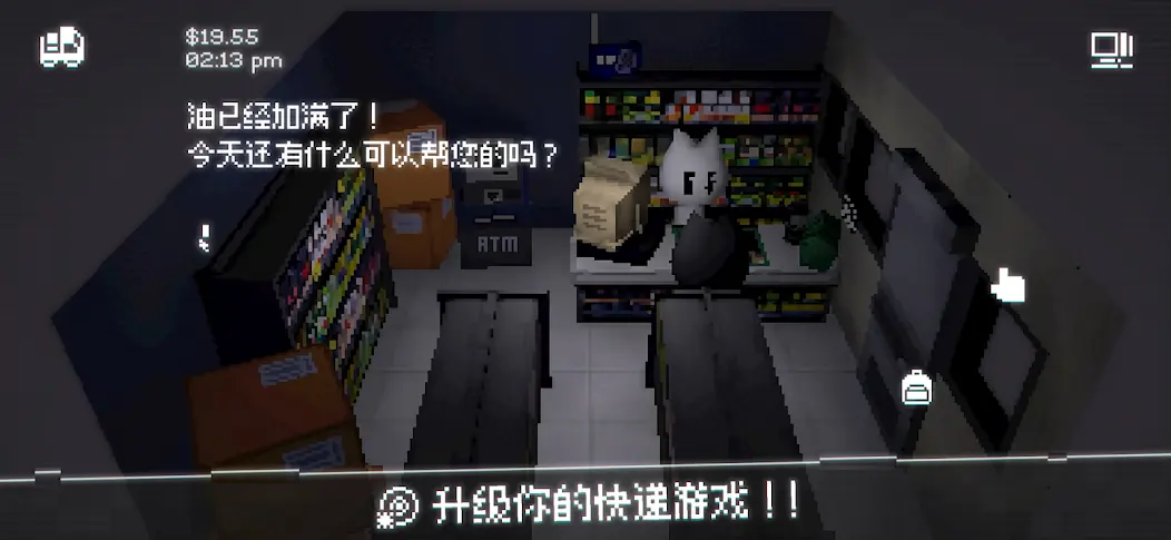 黑猫速递中文版