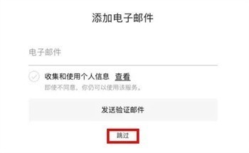KakaoTalk安卓版