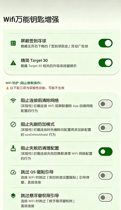 无能的钥匙