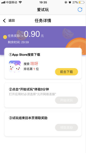 赚钢镚