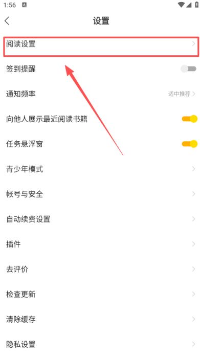 浩看小说