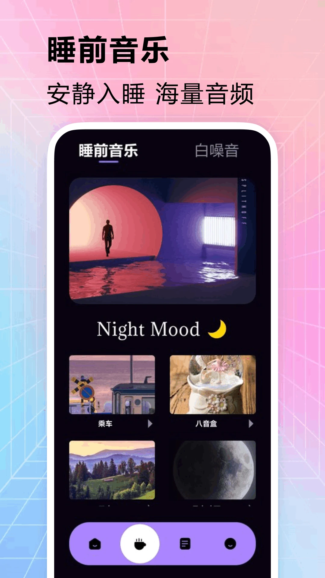 超自然手册