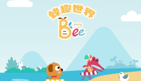 蜂趣世界