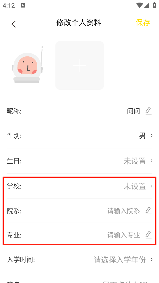 俺来也