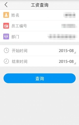 中银管理云
